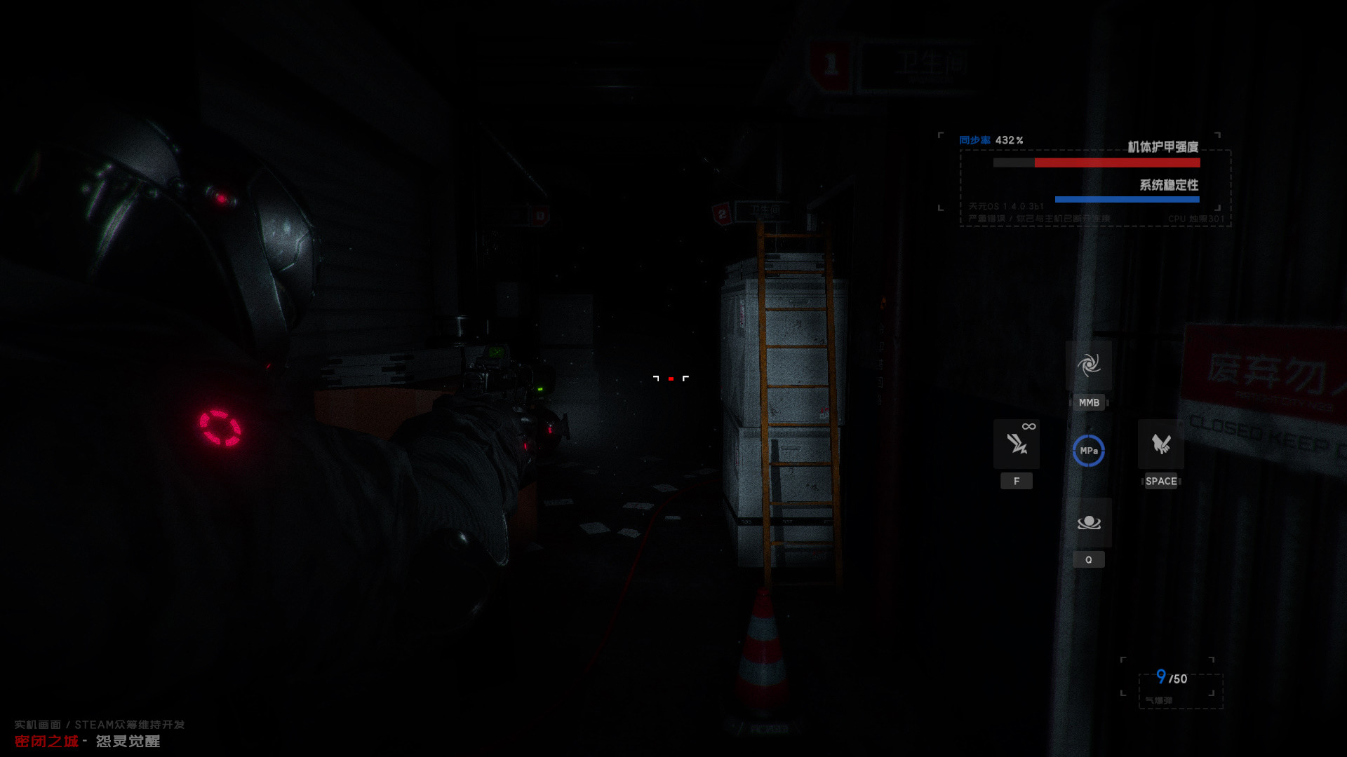 The Airtight City 2 - Screenshot 11