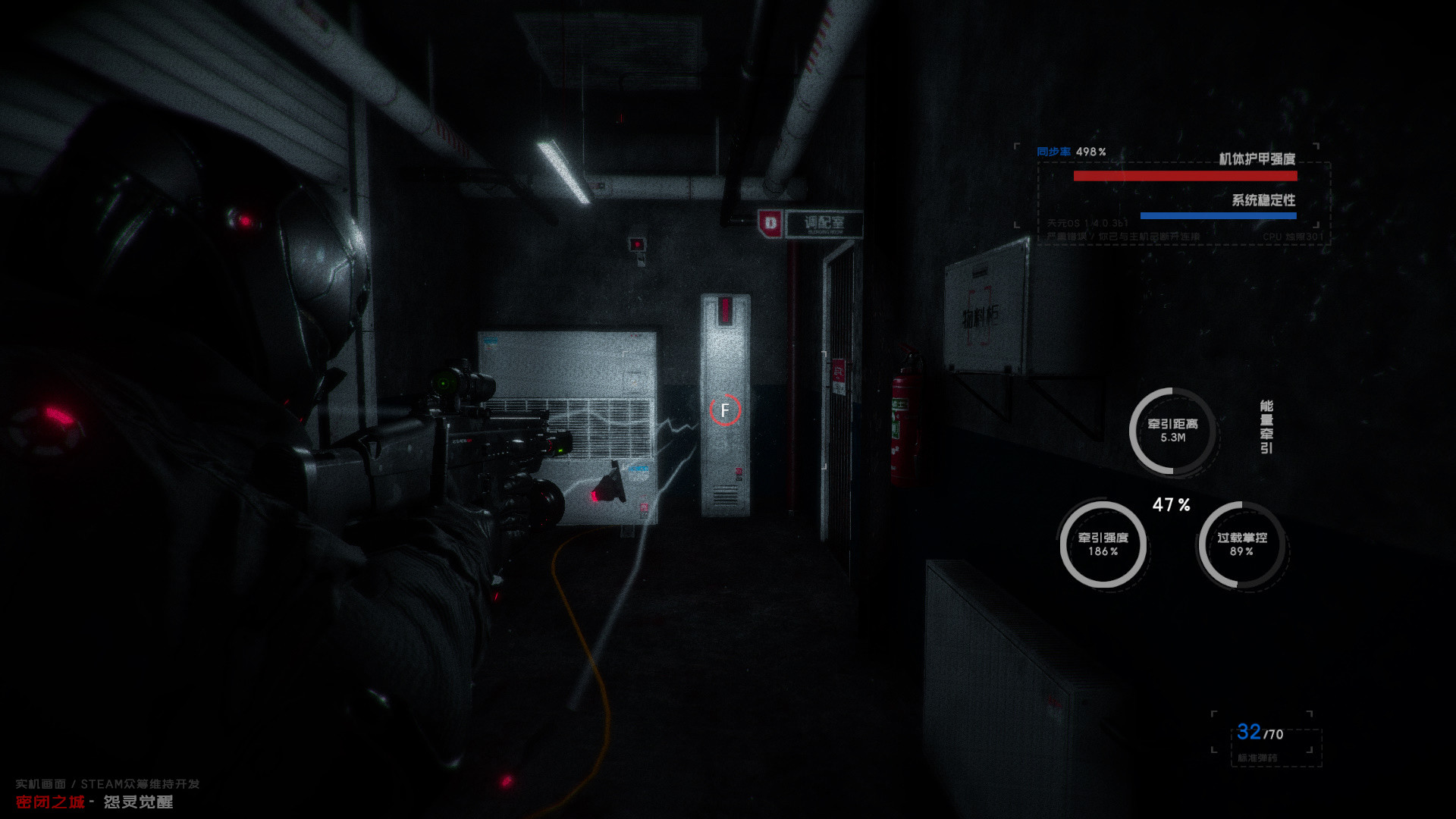 The Airtight City 2 - Screenshot 6