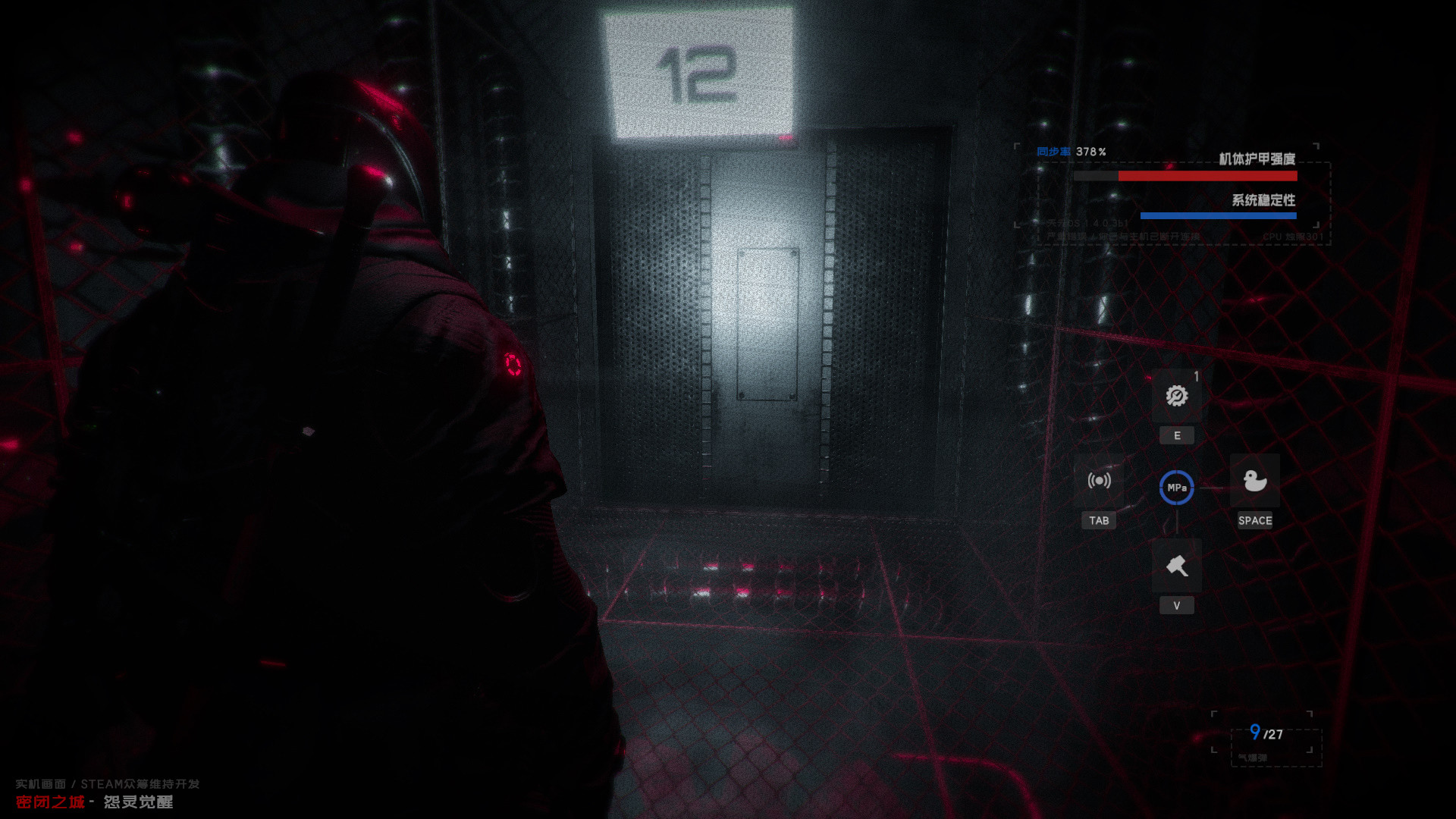 The Airtight City 2 - Screenshot 5