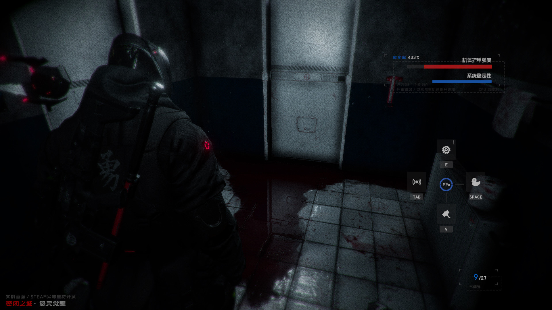 The Airtight City 2 - Screenshot 4