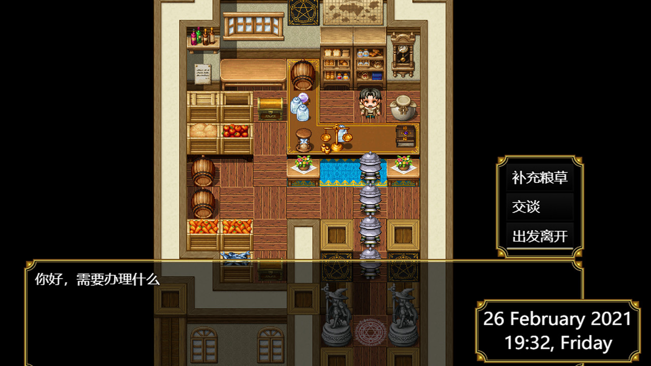 Relics of ancestors - Screenshot 5