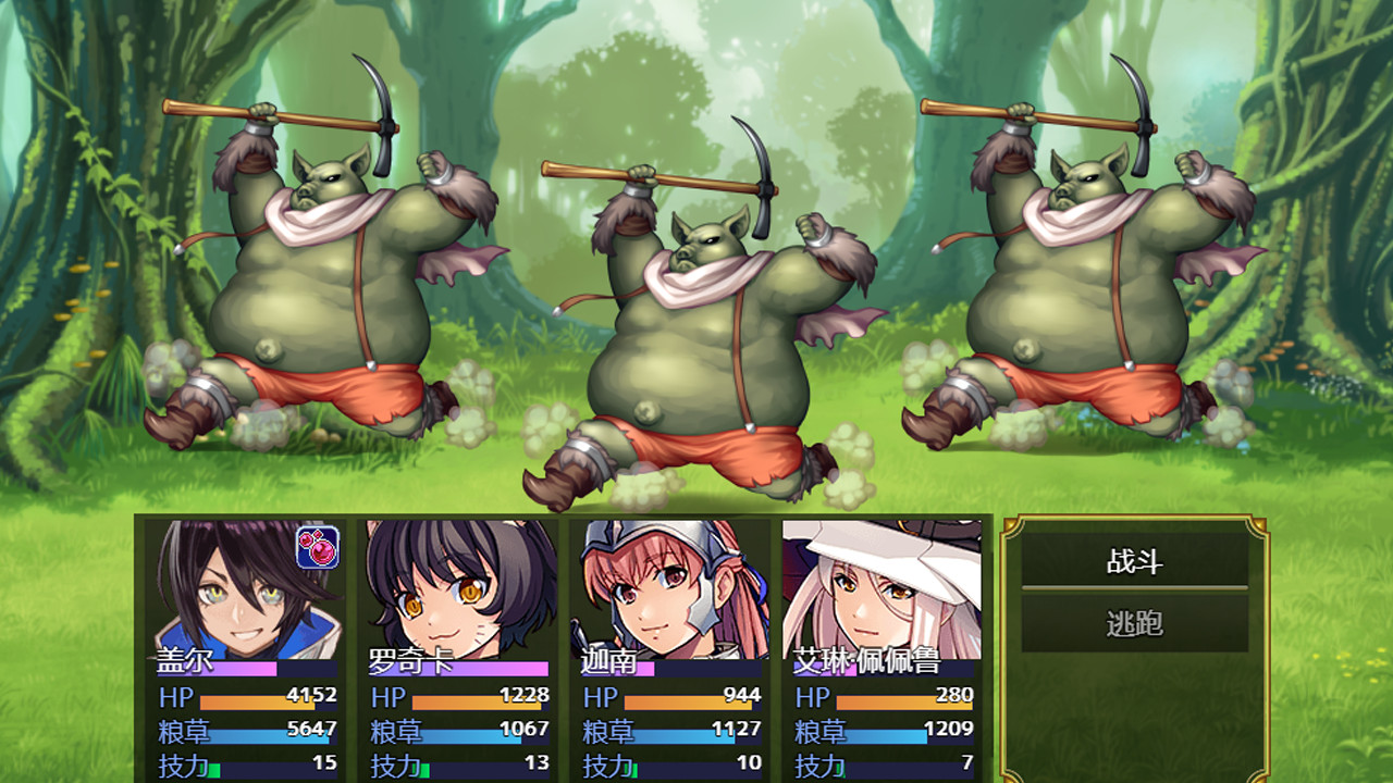 Relics of ancestors - Screenshot 7