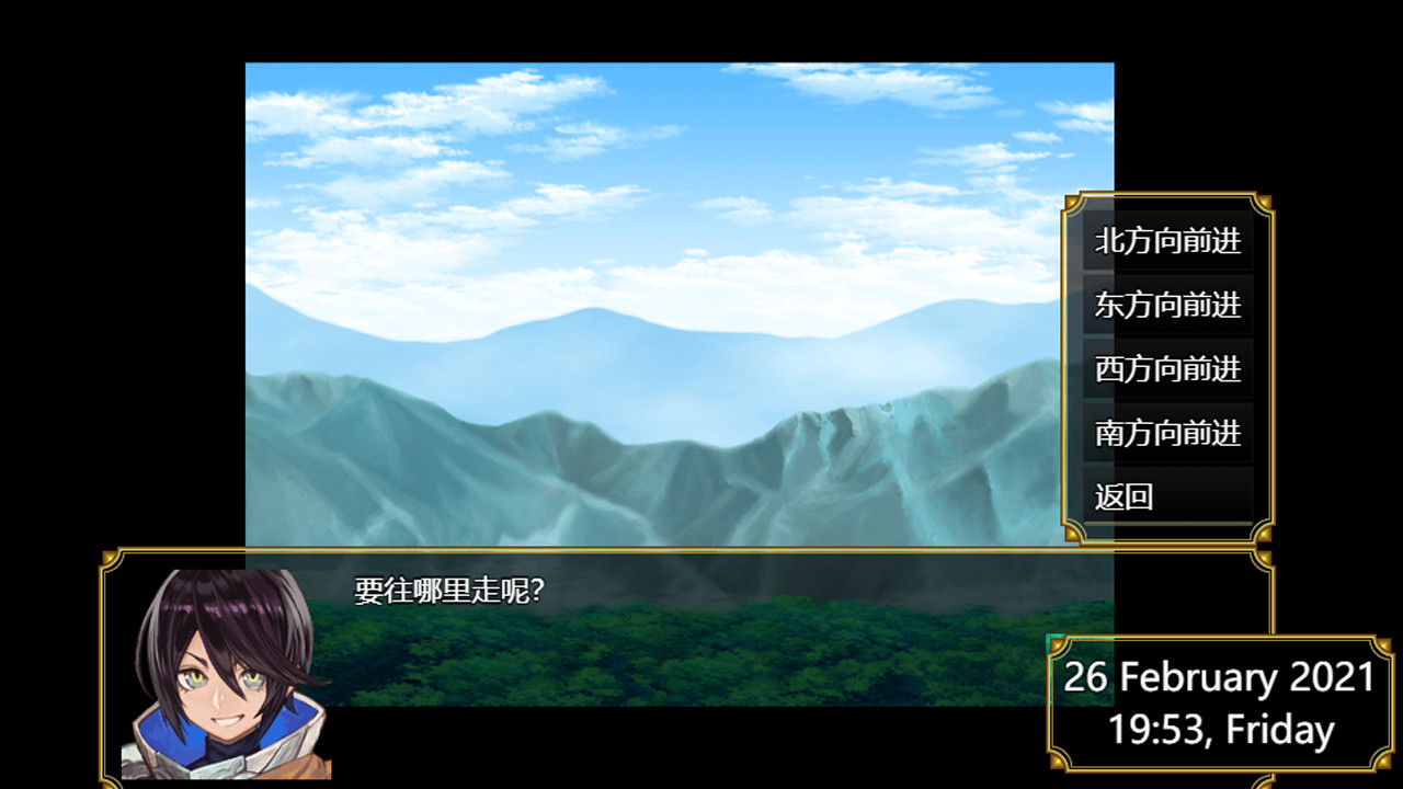 Relics of ancestors - Screenshot 1