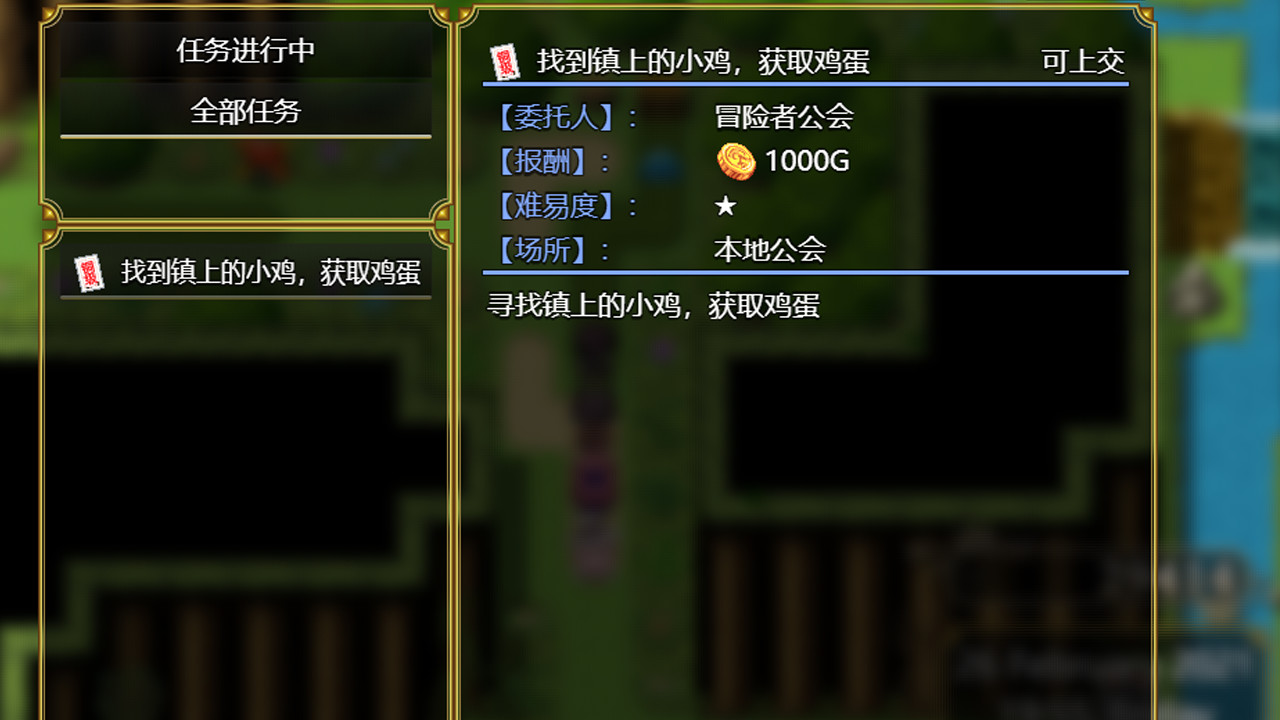 Relics of ancestors - Screenshot 10