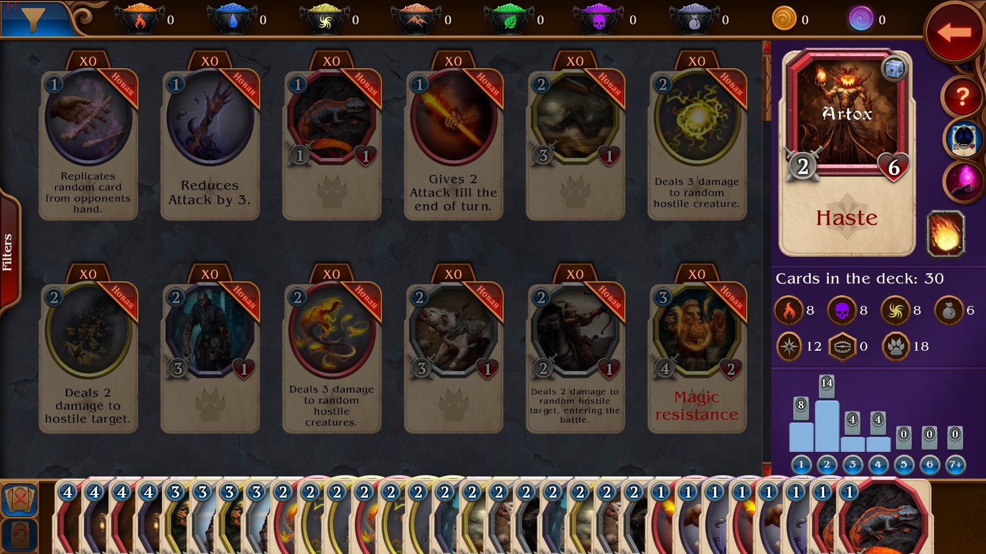 Eviron's Chronicles - Screenshot 3