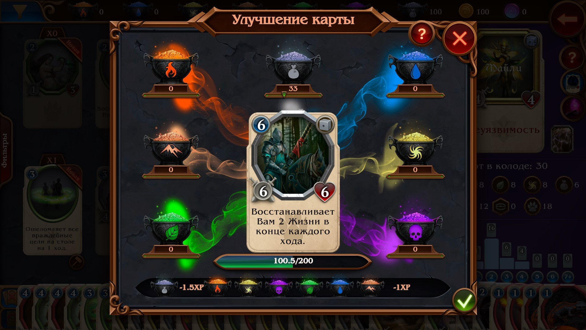 Eviron's Chronicles - Screenshot 5