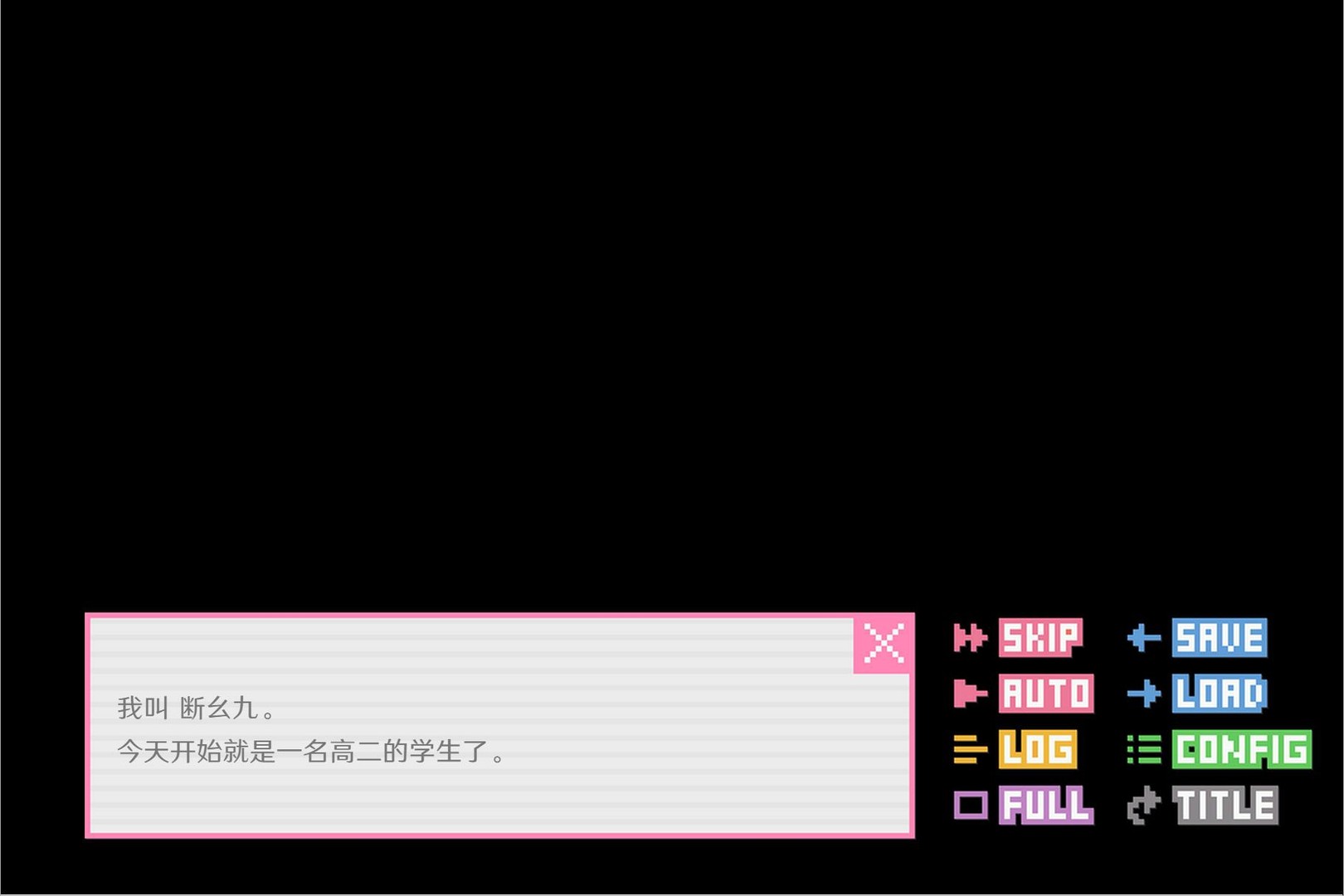 像素男友 语音完整版 - Screenshot 6