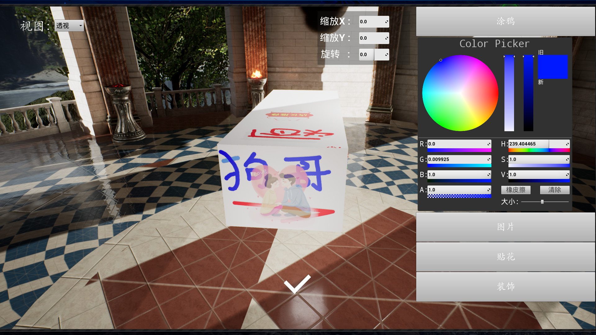 Professional Team - Screenshot 7