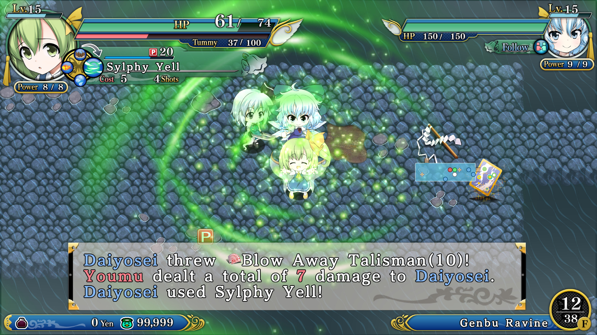 Touhou Genso Wanderer Reloaded: Daiyosei - Screenshot 5
