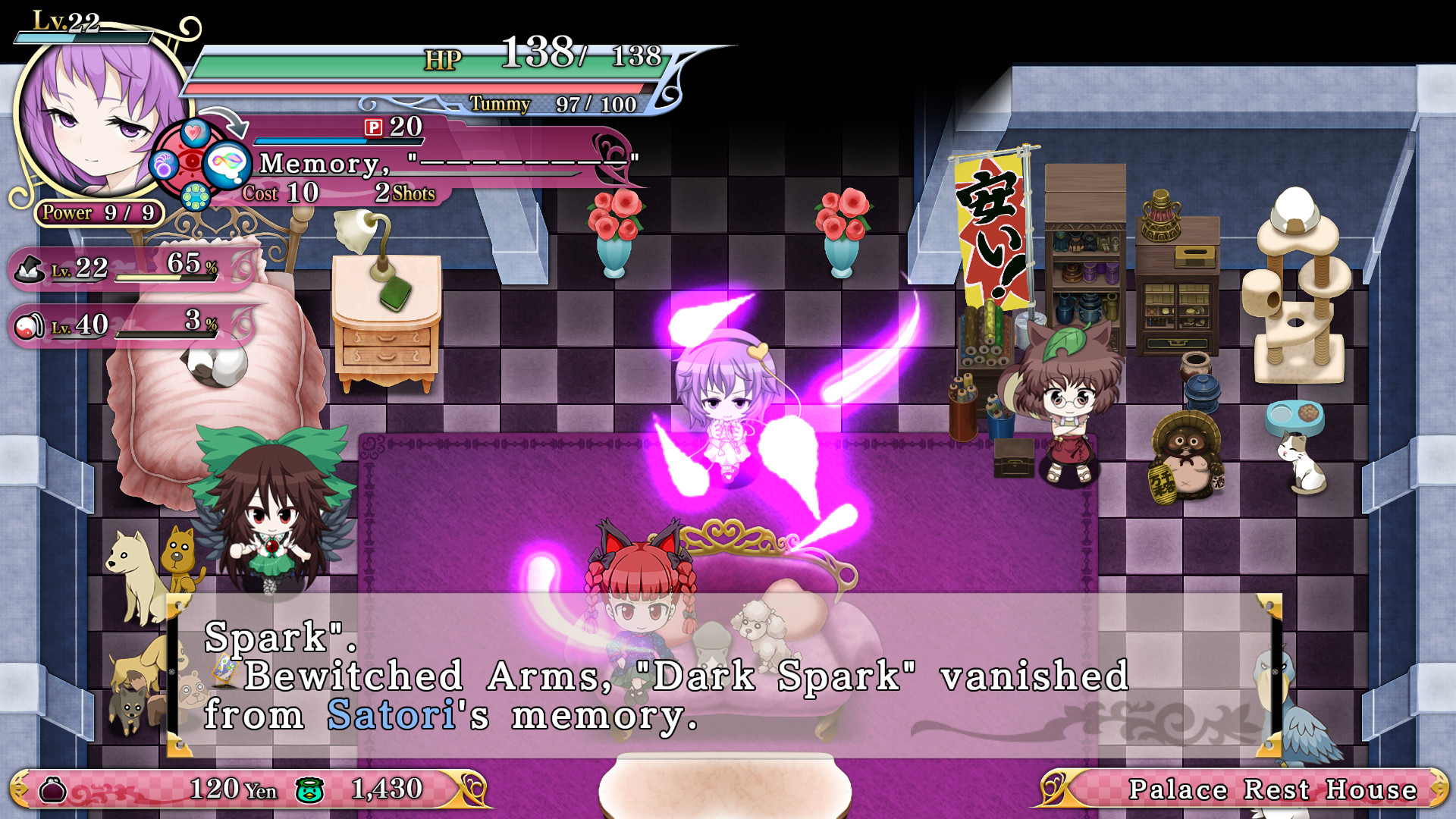 Touhou Genso Wanderer Reloaded: Satori Komeiji - Screenshot 5