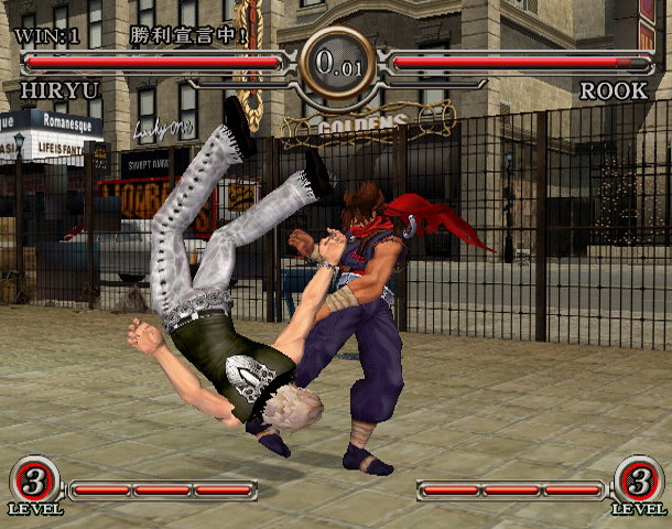 Game Background