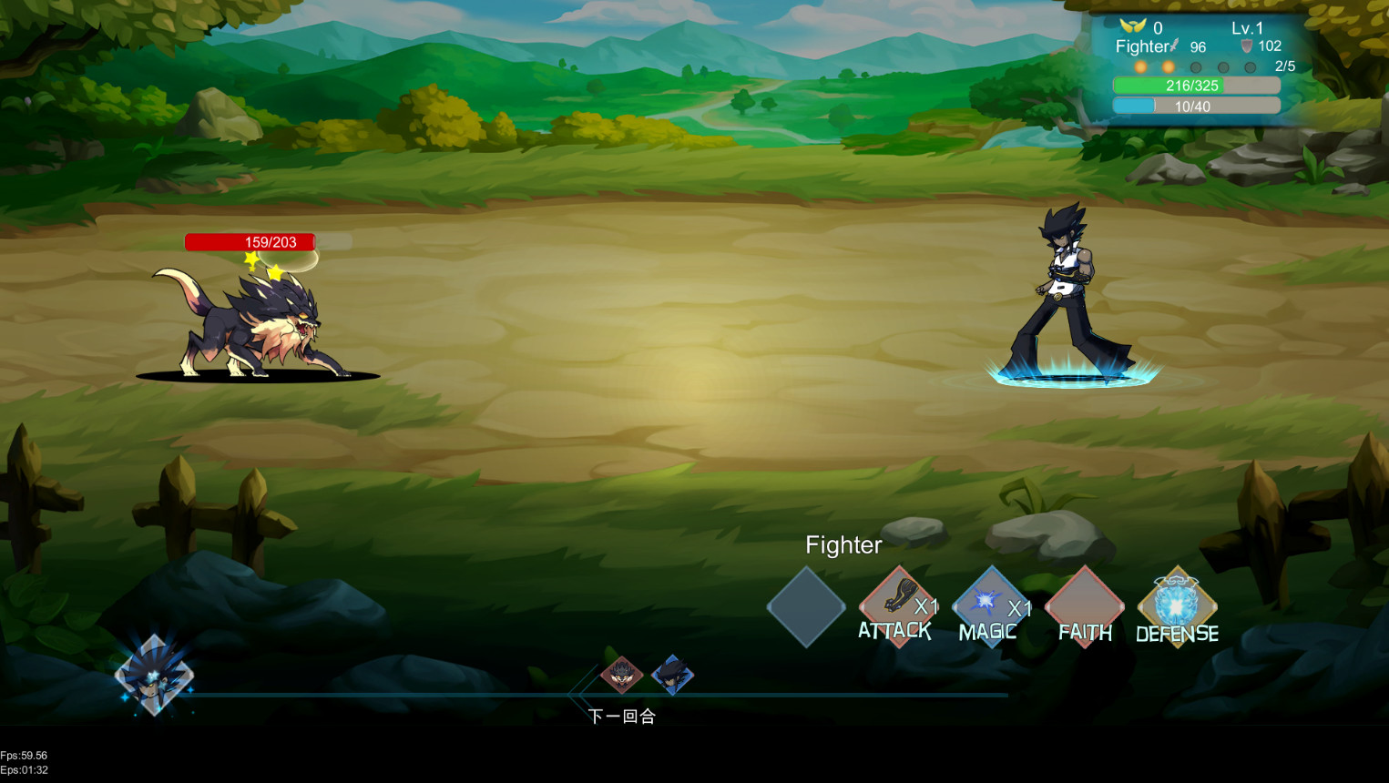 DarkFighter - Screenshot 5