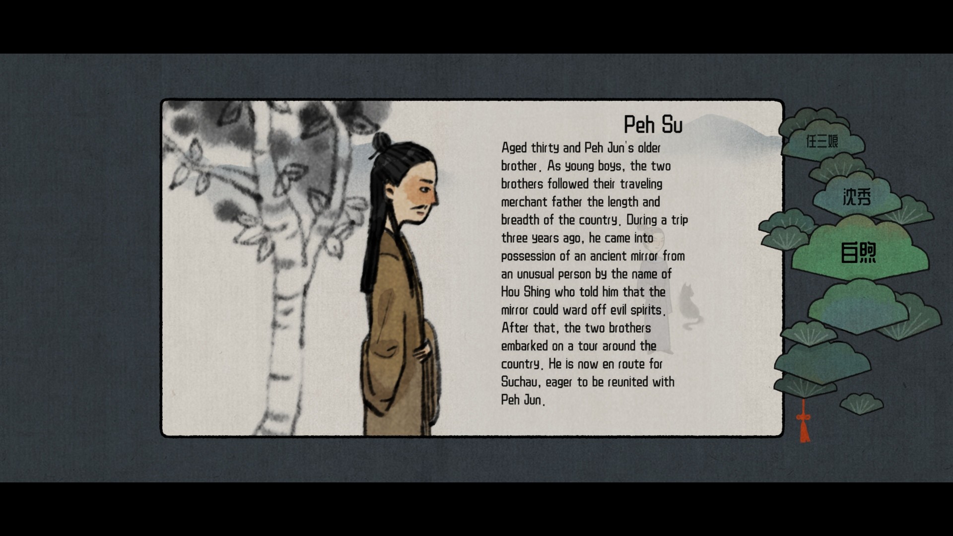 Tales of the Mirror - Screenshot 2