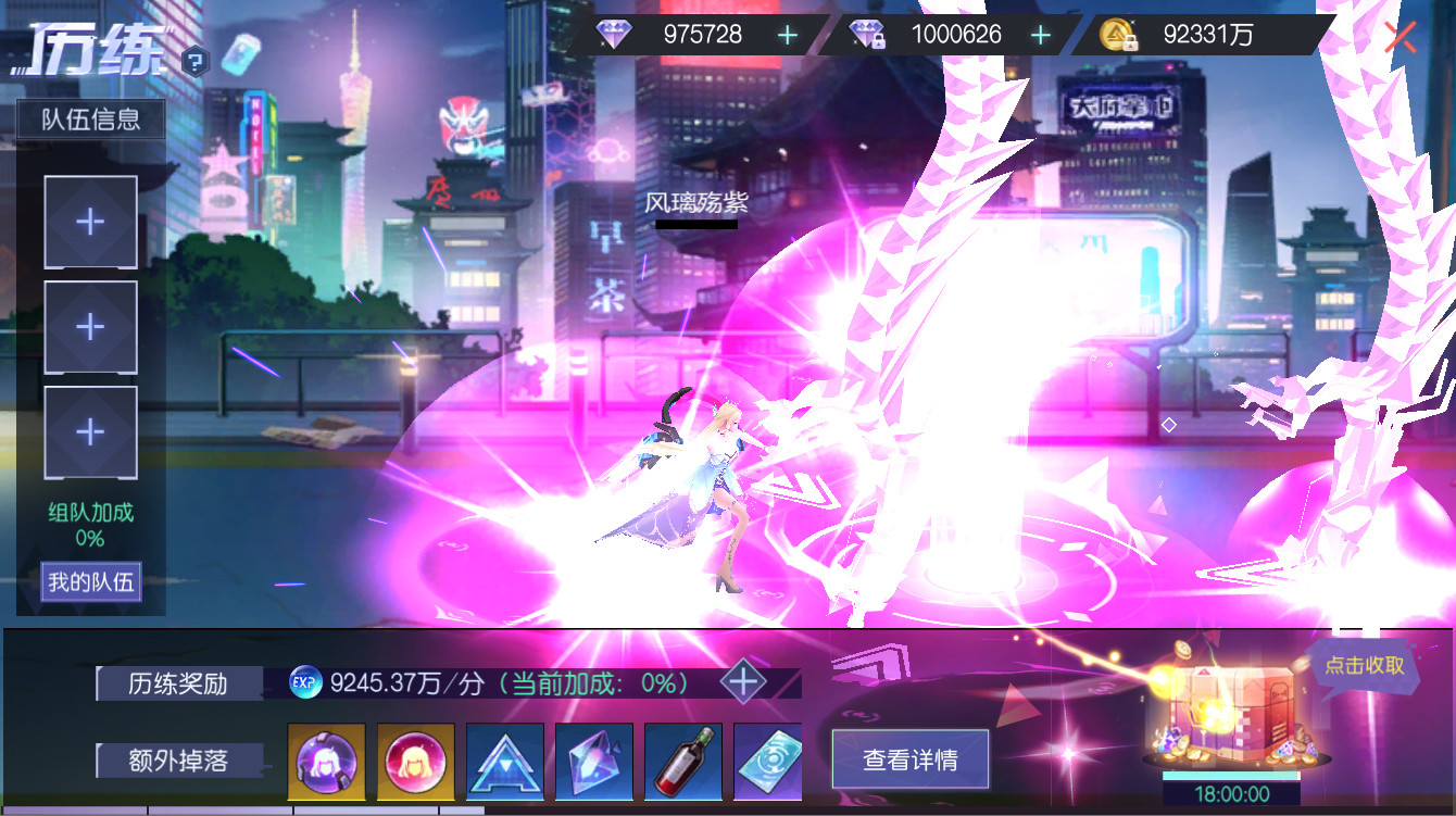 Qì Líng Zhī Yuē - Screenshot 1