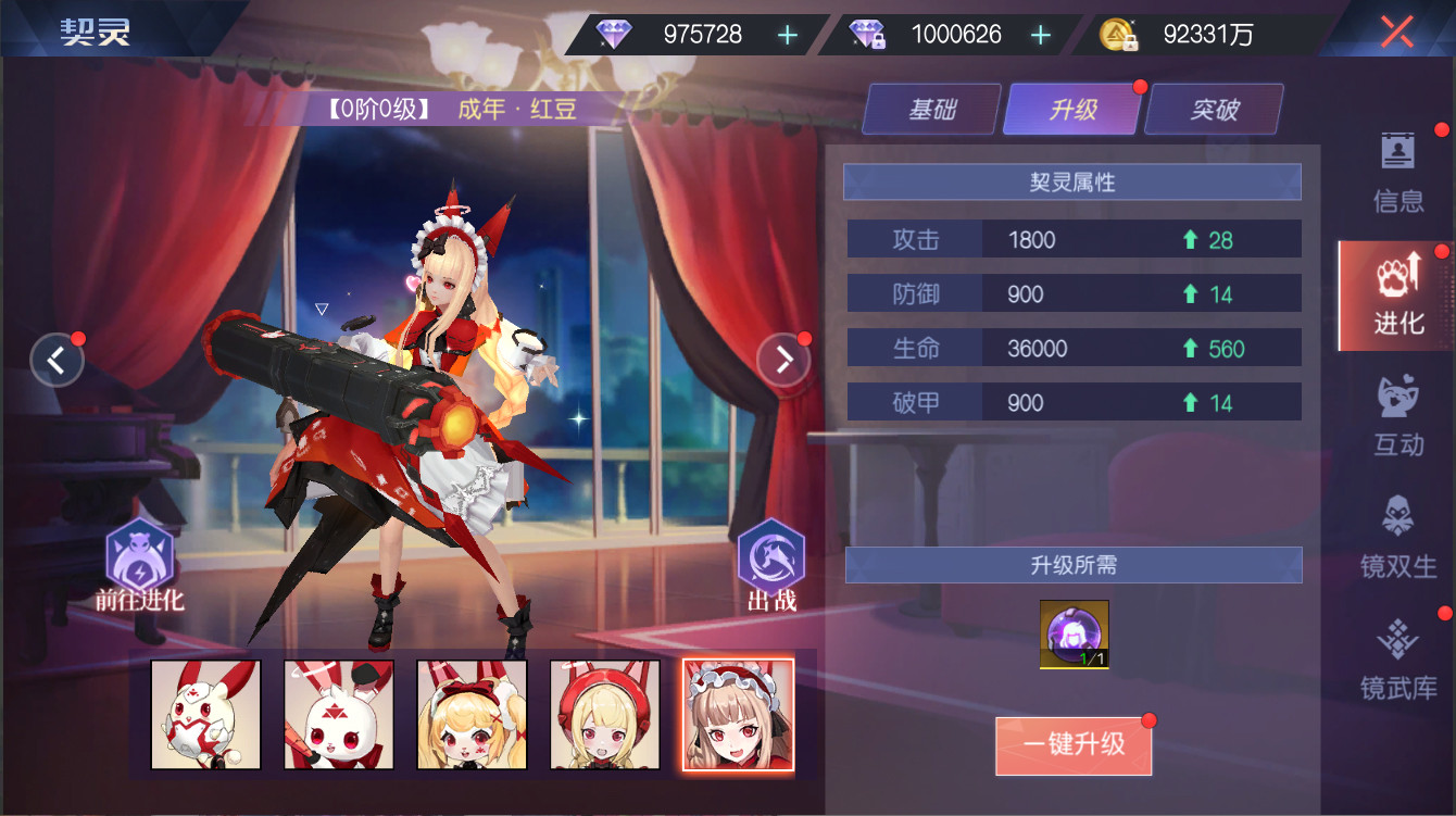 Qì Líng Zhī Yuē - Screenshot 5