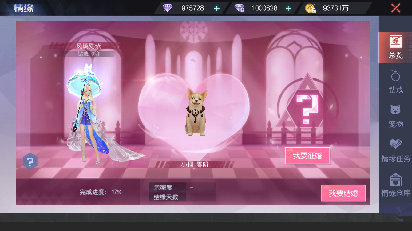 Qì Líng Zhī Yuē - Screenshot 3