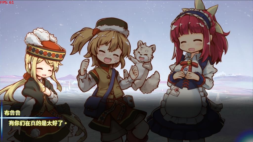 扫雷冒险谭2 ~露露姆的冒险~ - Screenshot 8