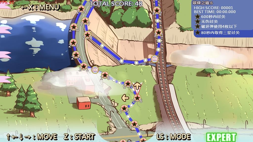 扫雷冒险谭2 ~露露姆的冒险~ - Screenshot 1