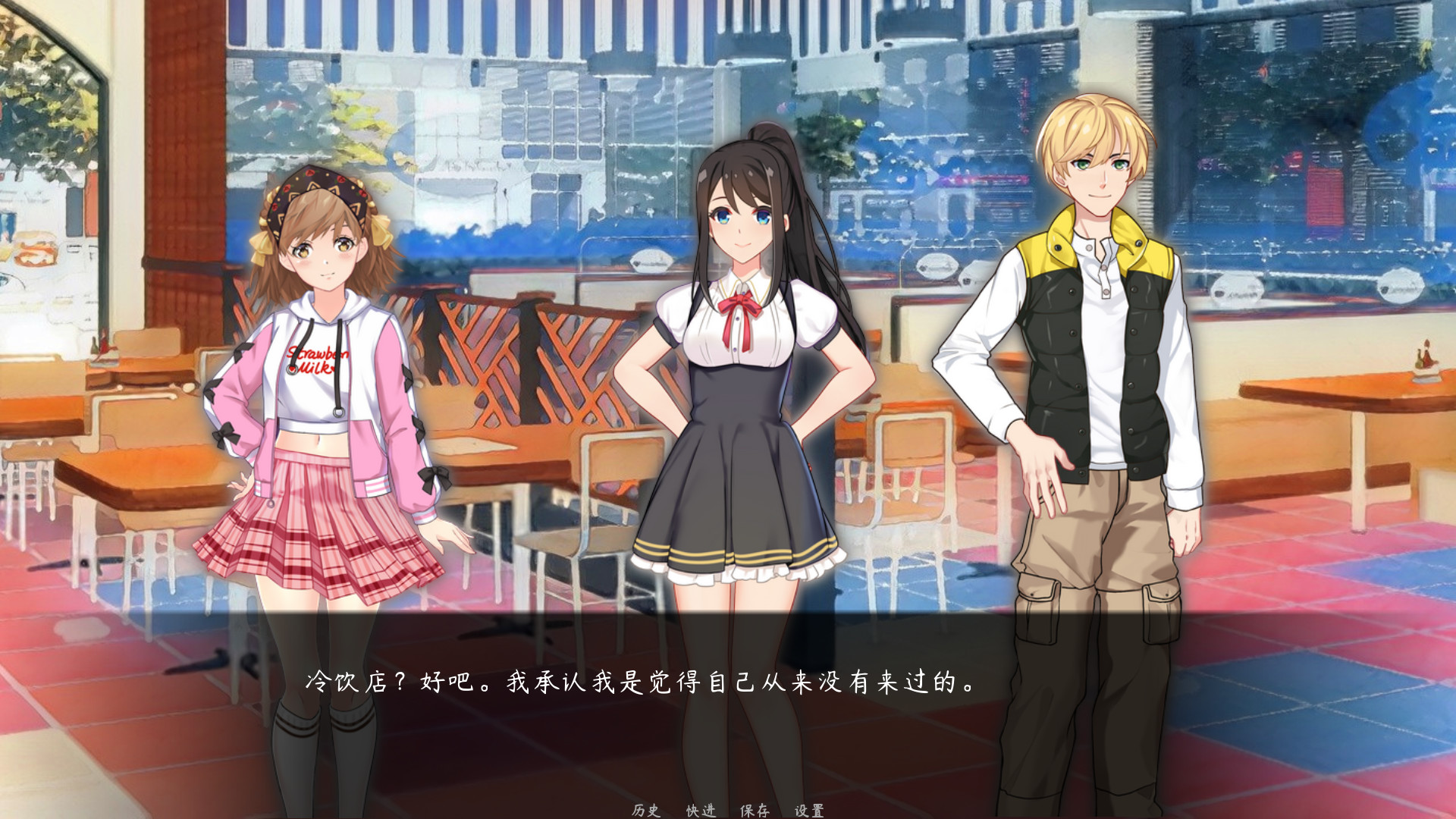 夏日的回忆 - Screenshot 4