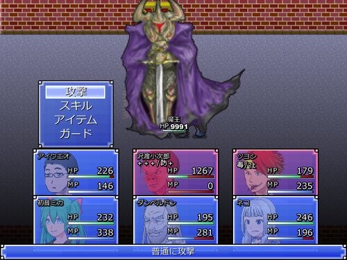 Fire Embrace: Erabareshi Chigyuu no Ken - Screenshot 3