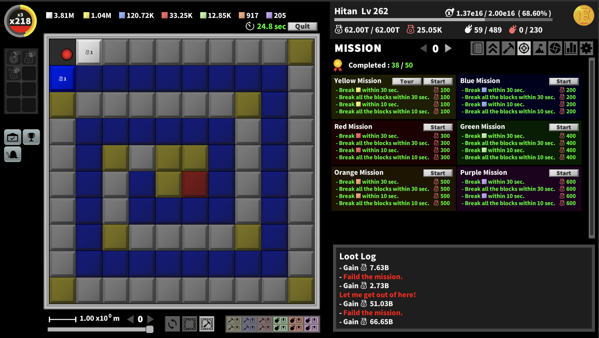 Incremental Epic Breakers - Screenshot 4