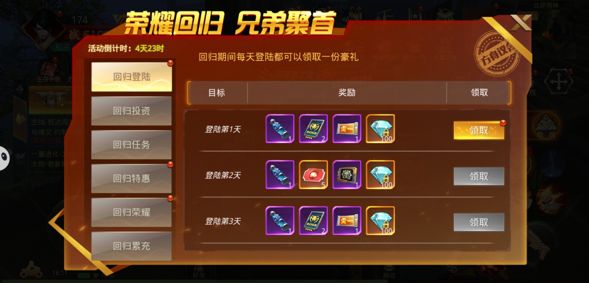 Rebirth of Civilzation - Screenshot 2