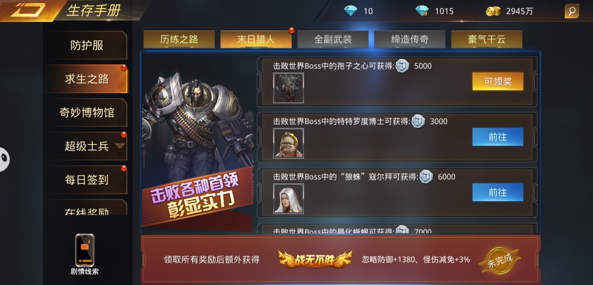 Rebirth of Civilzation - Screenshot 5