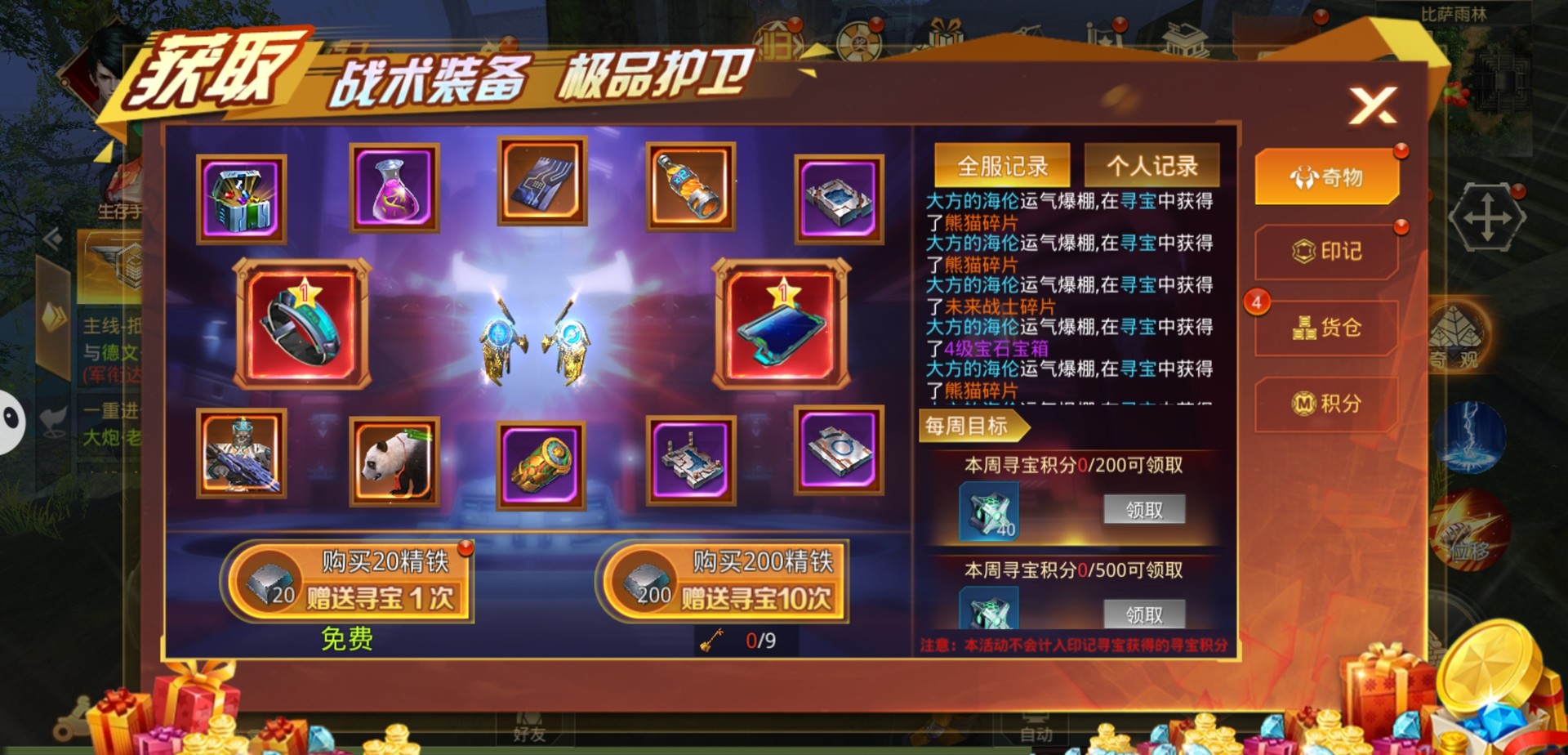 Rebirth of Civilzation - Screenshot 6