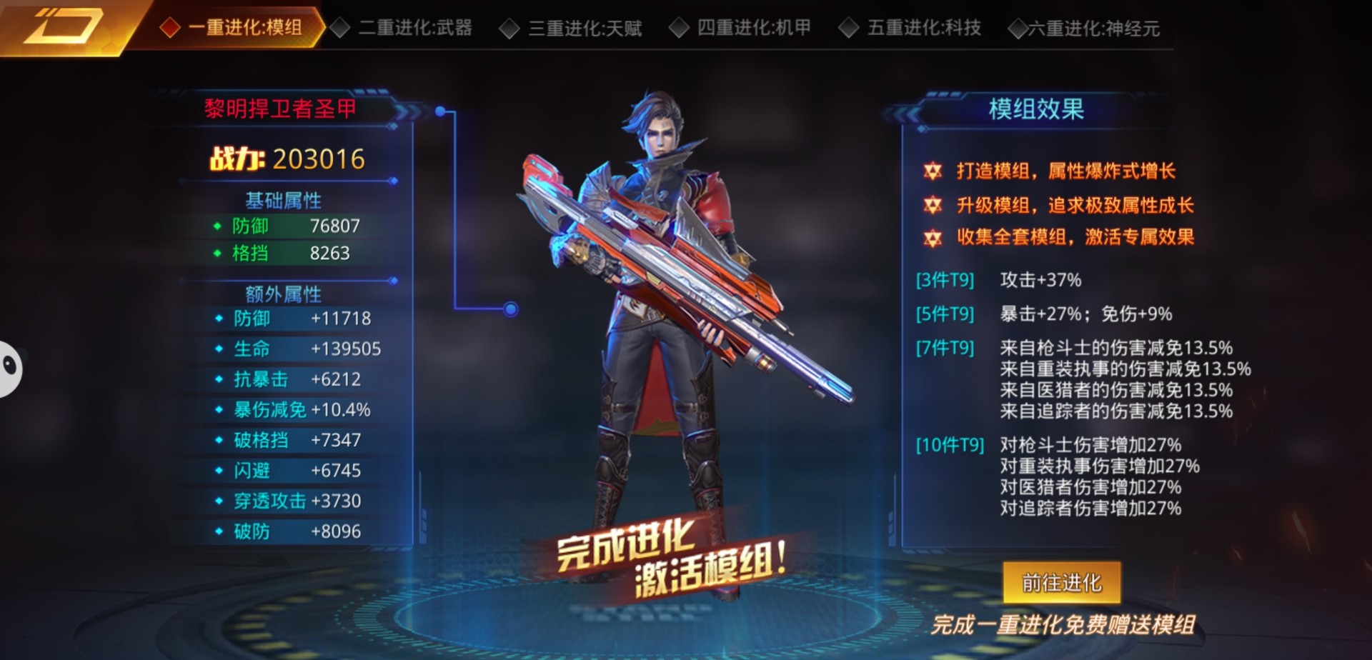 Rebirth of Civilzation - Screenshot 3