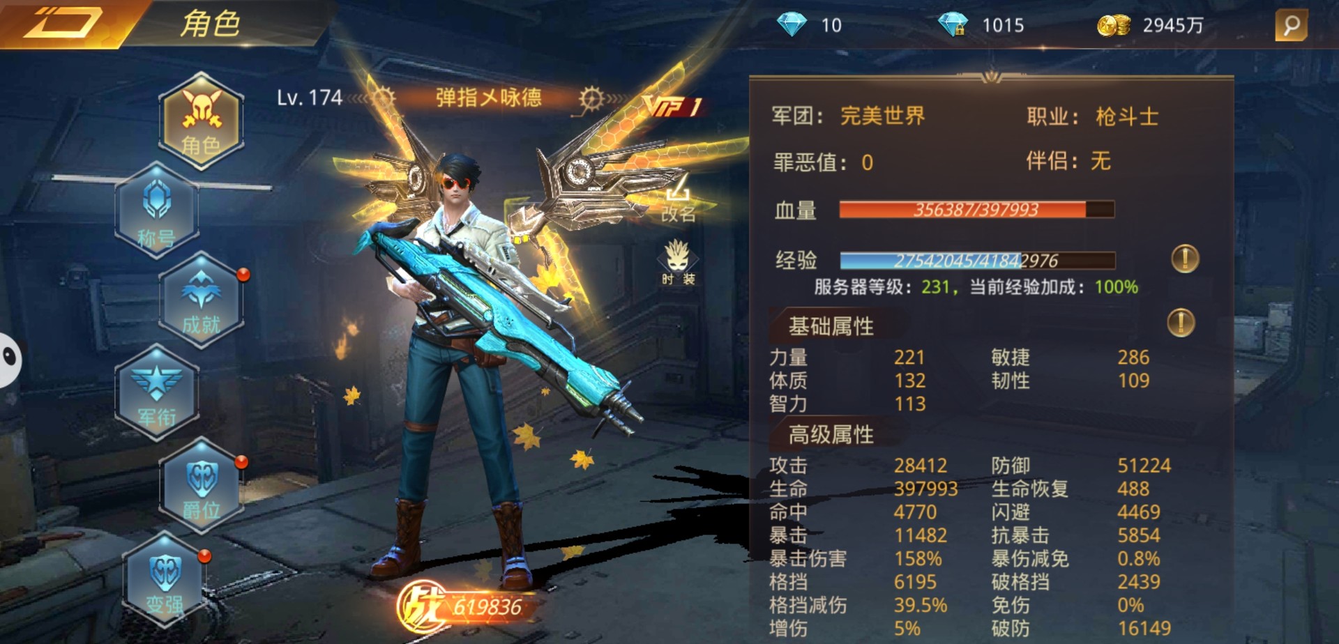 Rebirth of Civilzation - Screenshot 4