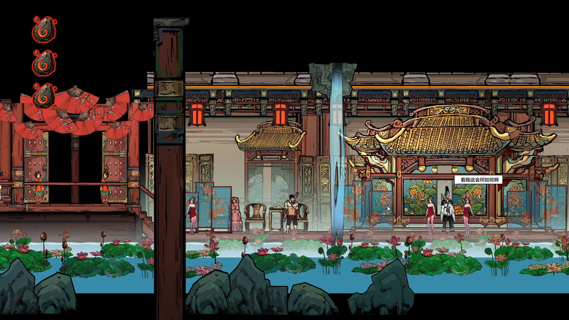 Glaze Cup: Journey to the West - Screenshot 4