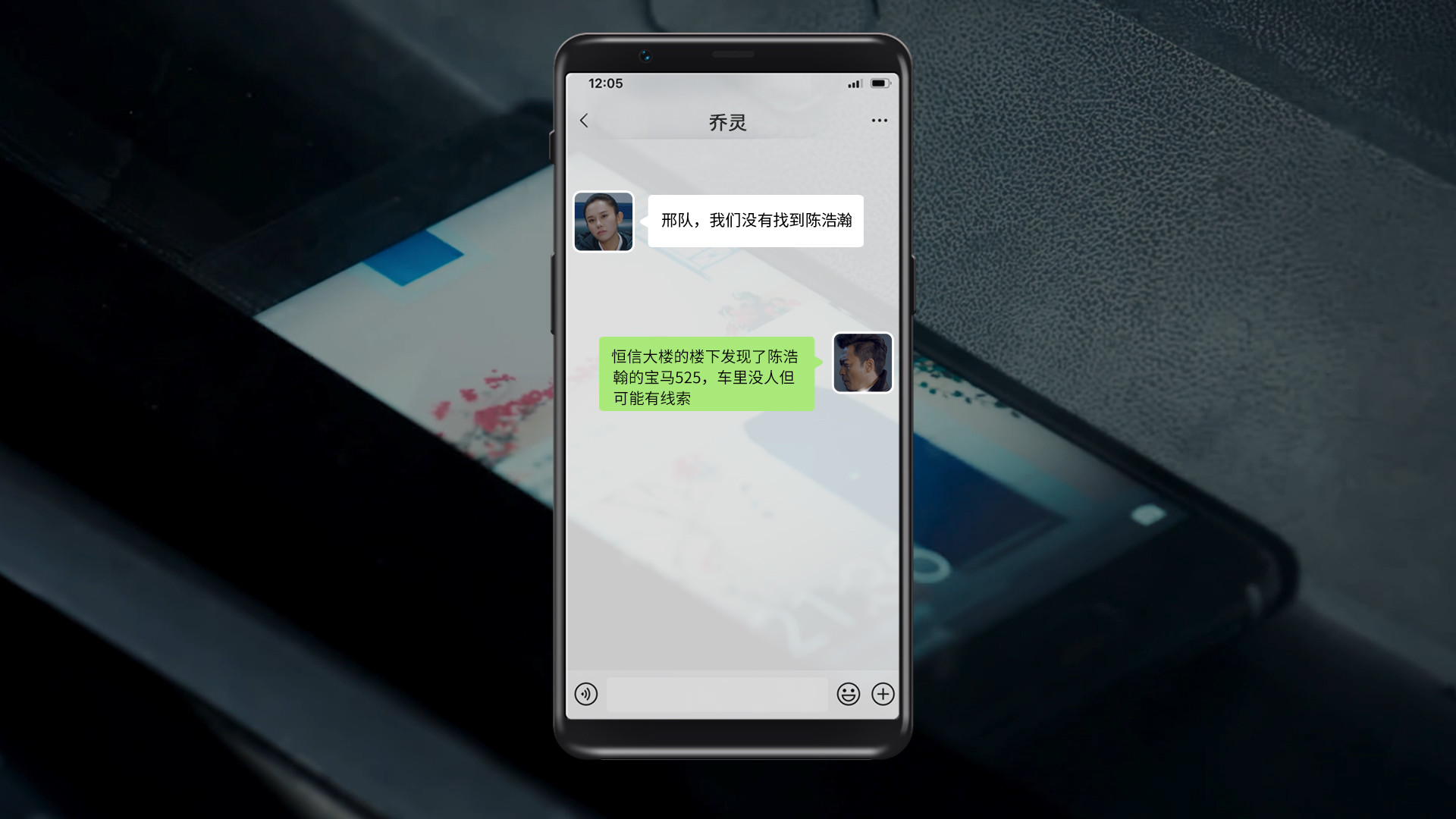 The Adjudicator - Screenshot 1