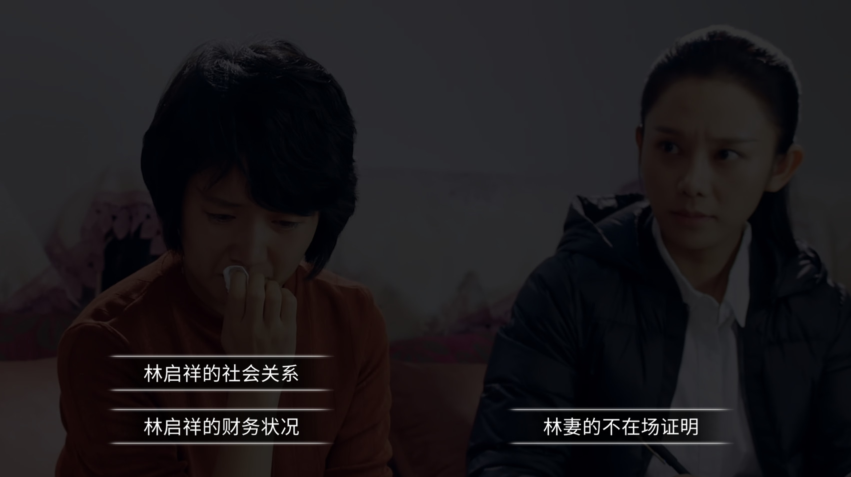 The Adjudicator - Screenshot 6