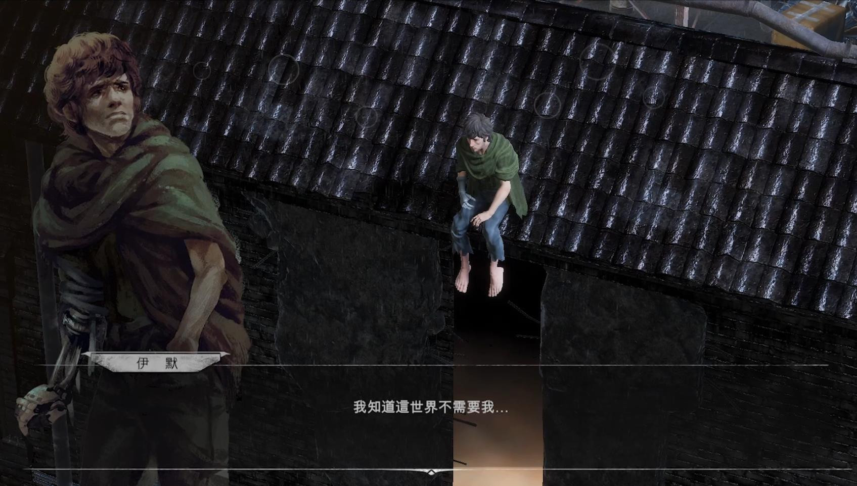 Requiescat - Screenshot 4