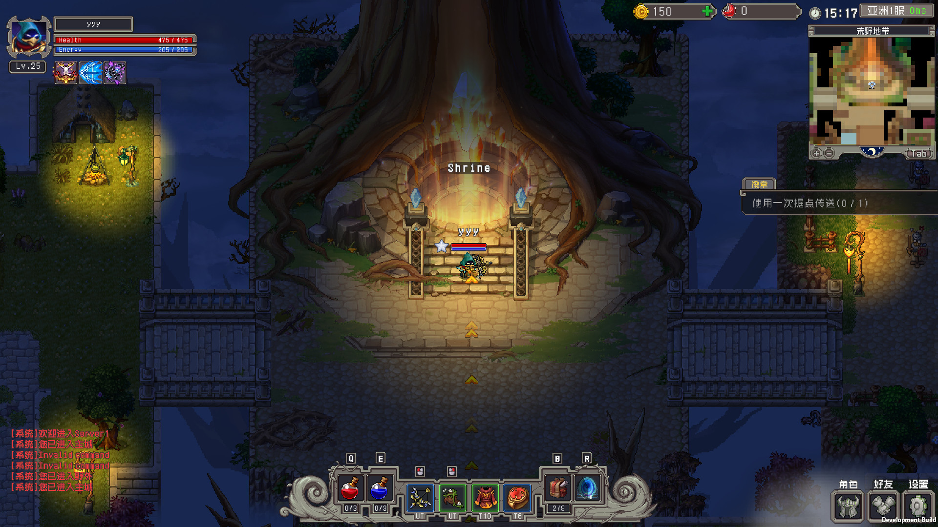 The Song of Survivors - Screenshot 7