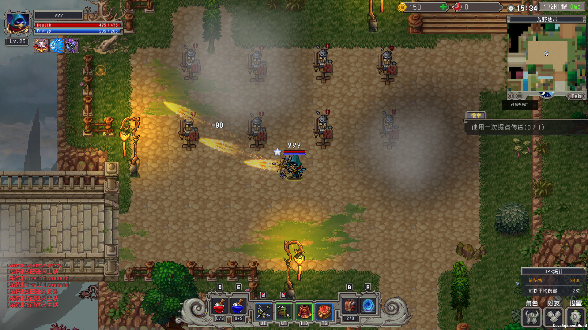 The Song of Survivors - Screenshot 2