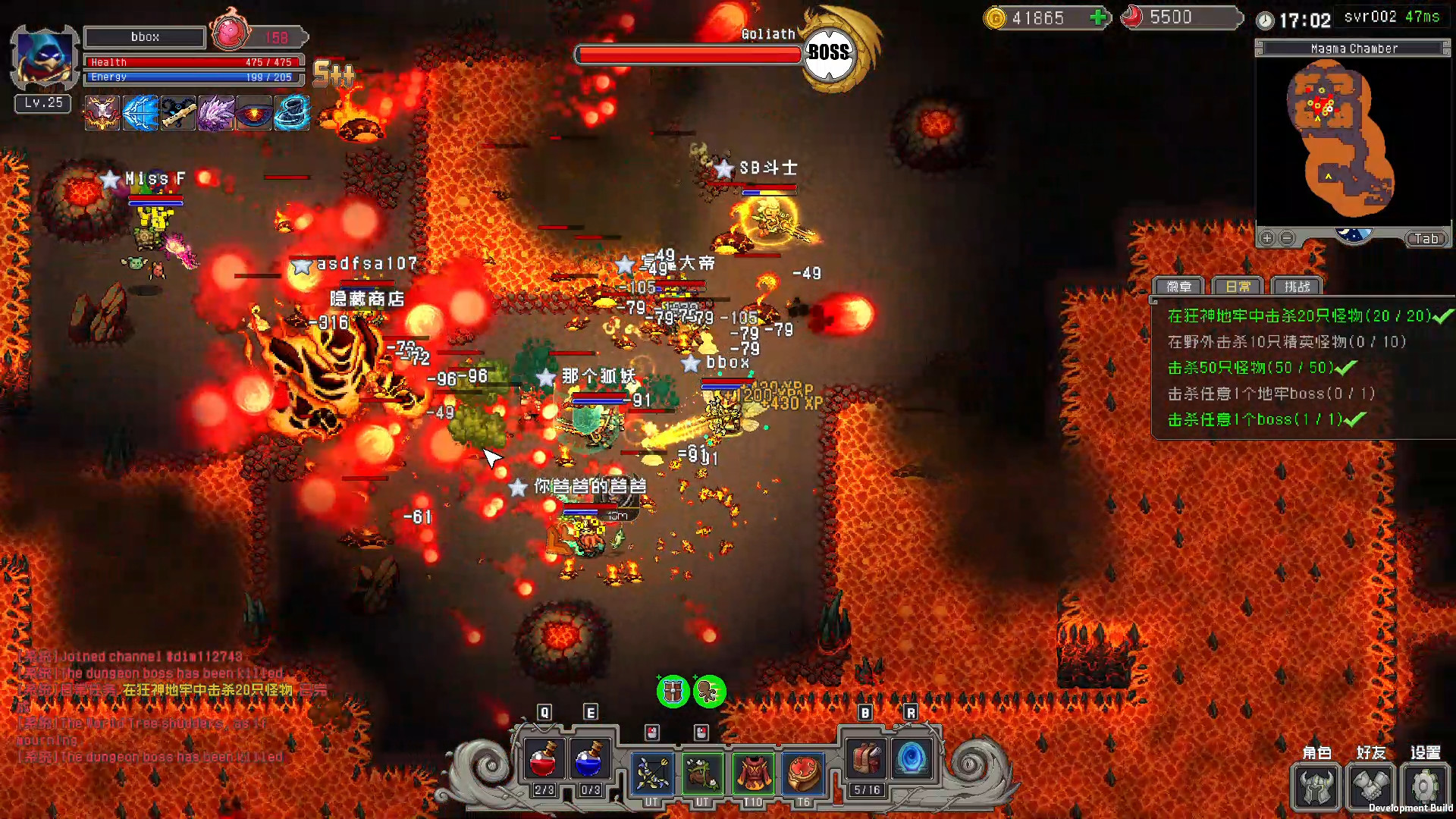 The Song of Survivors - Screenshot 6