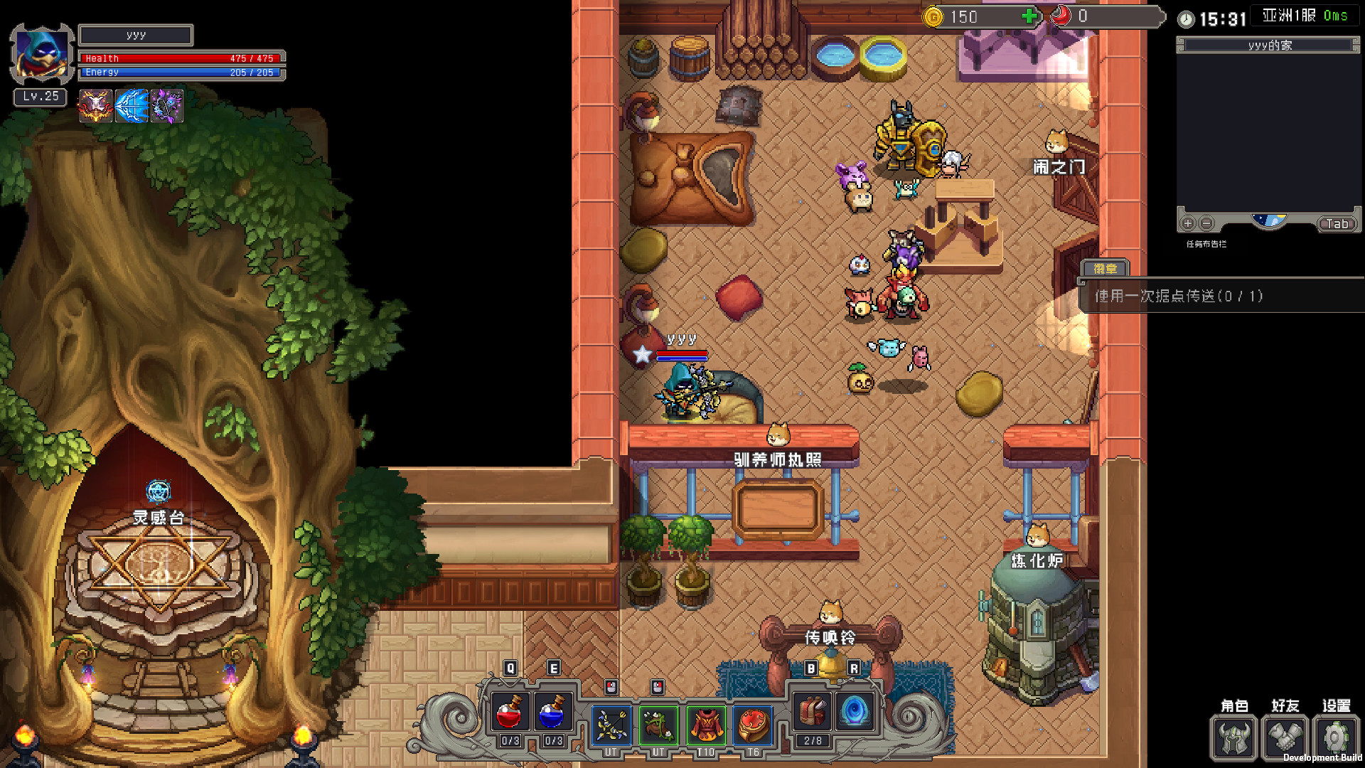 The Song of Survivors - Screenshot 4