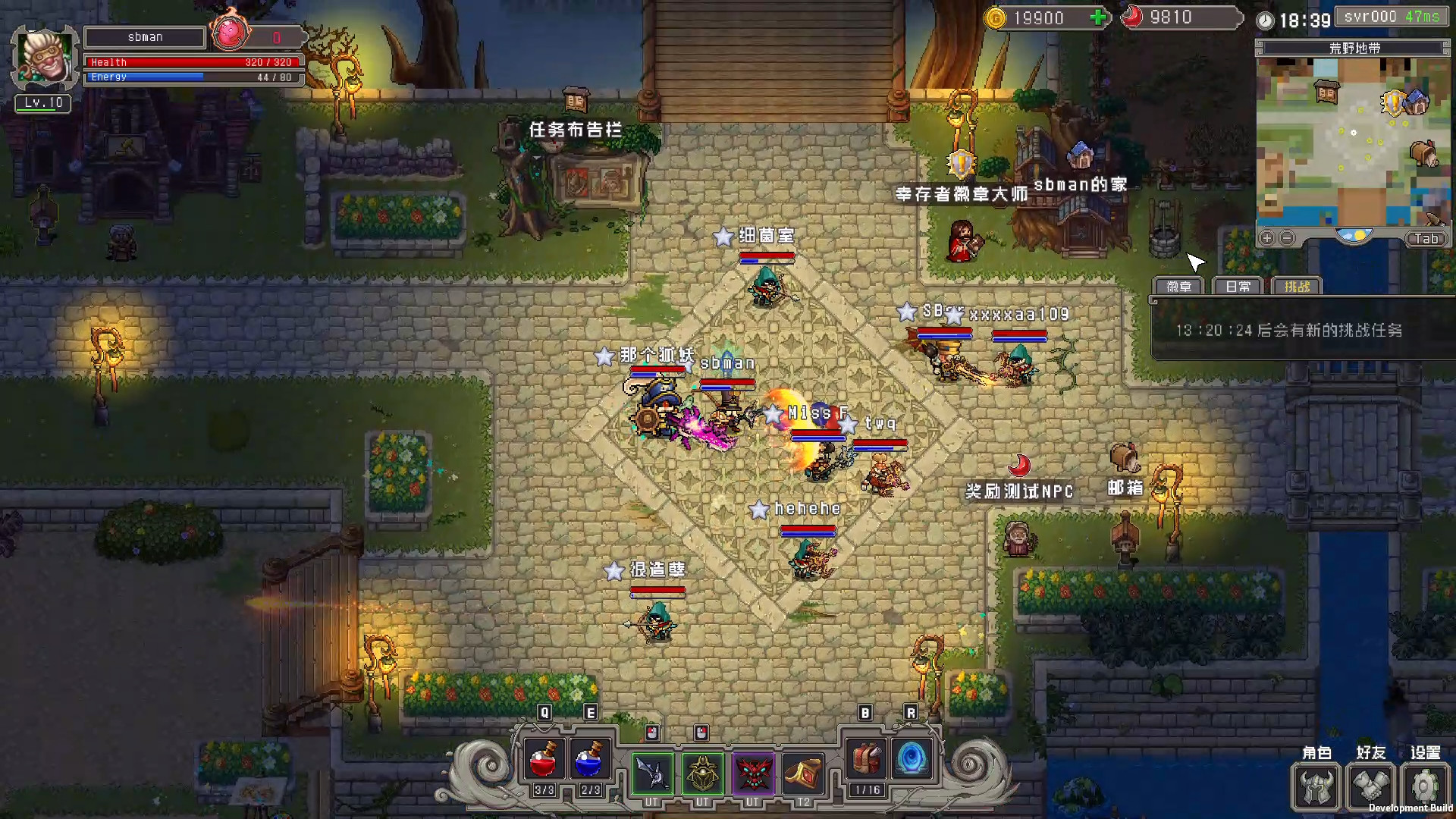 The Song of Survivors - Screenshot 1