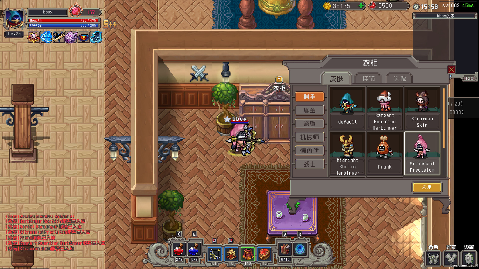 The Song of Survivors - Screenshot 5