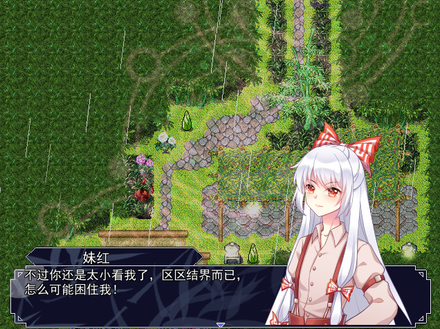 The Forever Moon - Screenshot 5