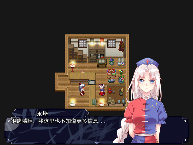 The Forever Moon - Screenshot 2