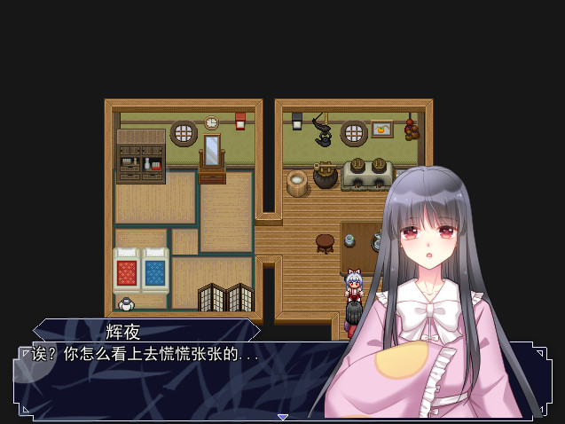 The Forever Moon - Screenshot 3