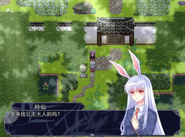 The Forever Moon - Screenshot 10