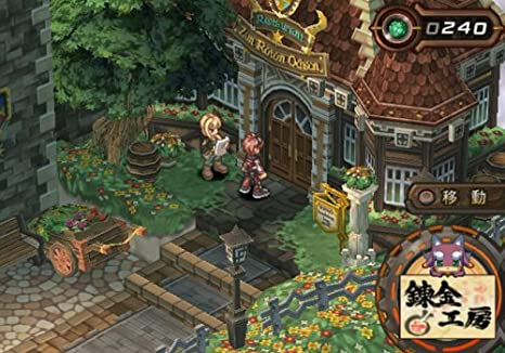 Game Background