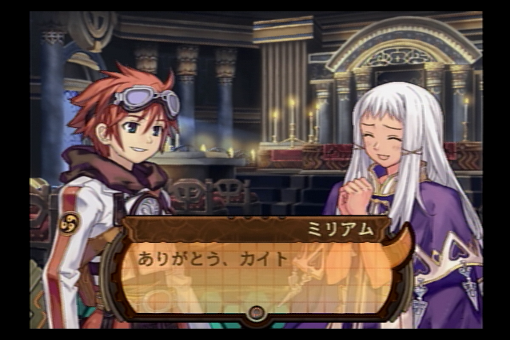 Dragon Shadow Spell - Screenshot 3