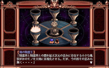 Grounseed - Screenshot 1