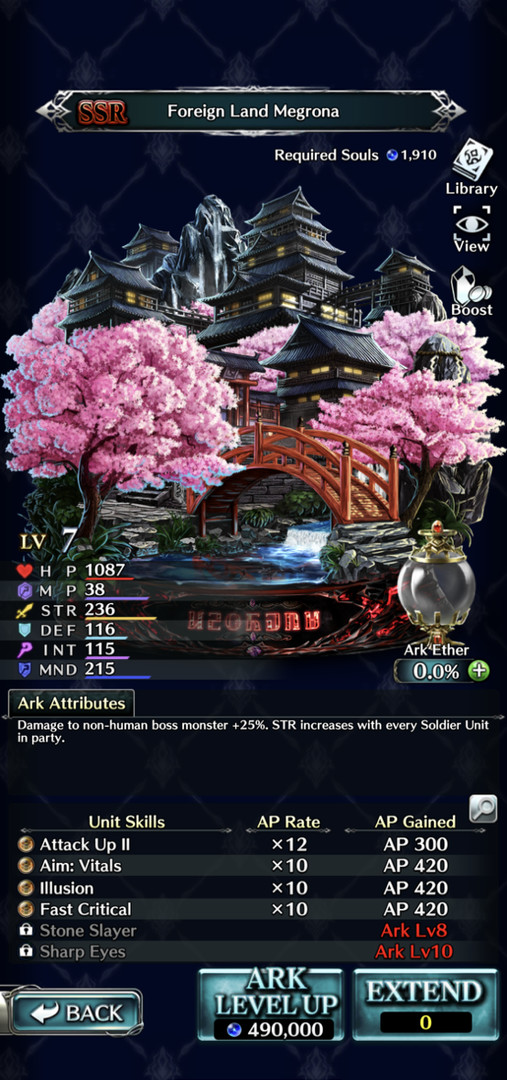 Last Cloudia - Screenshot 3