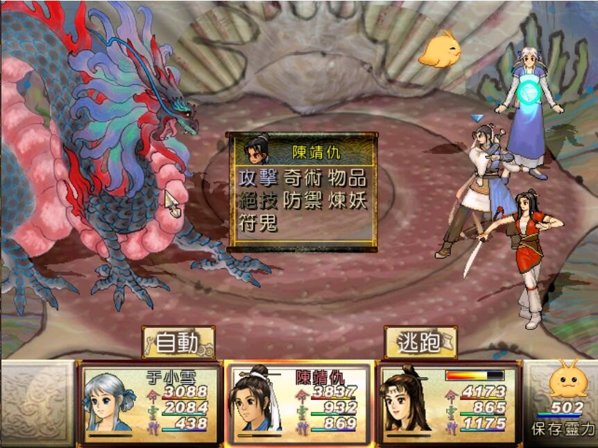 Game Background