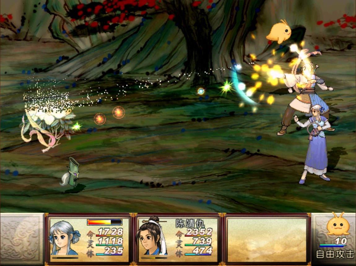 Xuan-Yuan Sword: The Scar of Sky - Screenshot 11